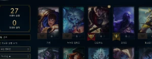Conta Diamante 2 Flex 10K Ea - Ekko True Damage - League of Legends LOL