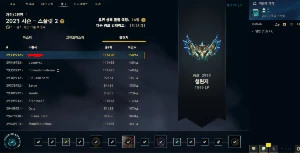 Vendo conta League of Legends MMR CHALLENGER ExTOP1 LOL