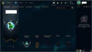 Conta League of Legends