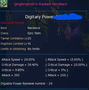DMO Beelze X/Gallant X [Omegamon] - Digimon Masters Online