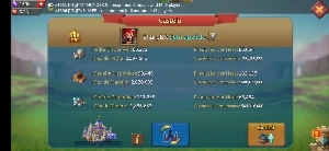 Conta lords mobile 222m vai até k1692