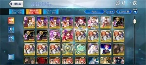 Fate GO/Fate Grand Order Conta 20 SSR  JP 5 suportes