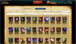 CONTA UNRANKED LV 30 / 5-1 NA MD10 / 58 CAMPEOES / 5 SKIN - League of Legends LOL