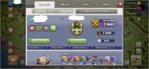 Cv 11 - Clash of Clans