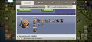 Cv 11 - Clash of Clans