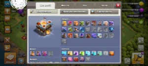 Clash Of Clans Cv11 FULL 