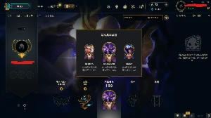 Conta de LOL unranked *UPADA A MÃO* Full Acesso - League of Legends