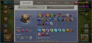 Clash Of Clans cv11 full barato