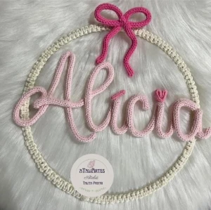 Porta Maternidade Laço Macramê com Tricotin Personalizado - Artesanato e Personalizados