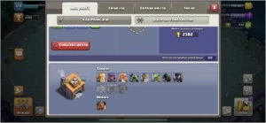 CONTA CV10 BARATO CLASH OF CLASH (QUASE FULL) - Clash of Clans