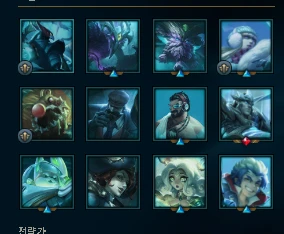 Conta diamante 4 Solo duo - League of Legends LOL