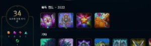 Conta diamante 4 Solo duo - League of Legends LOL