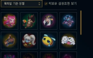 Conta diamante 4 Solo duo - League of Legends LOL