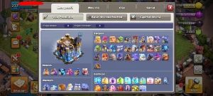 Conta Clash CV 18 - Clash of Clans