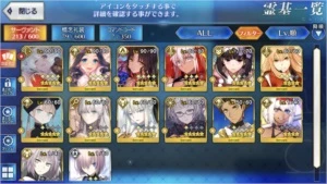 FATE GRAND ORDER [jp] conta