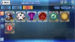 FATE GRAND ORDER [jp] conta