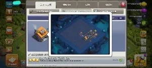 Conta Clash Of clans CV14 TOP com muitos enfeites que nunca