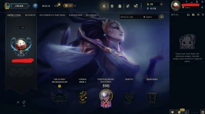 Conta League of Legends Full Acesso - 106 Champs e 88 Skins LOL