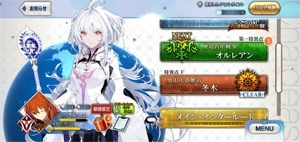 FGO JP - Conta com Skadi Summer, Lady Avalon (Merlin Summer) - Fate Grand Order