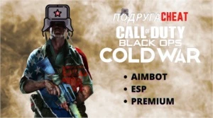 HACK CALL OF DUTY BLACK OPS COLD WAR INDETECTAVEL PRIVADO COD