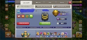 CV 14 SEMI FULL (TROCA DE NOME DISPONIVEL) - Clash of Clans