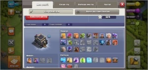 Clash of clans cv9 quase full