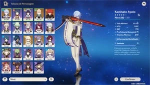 CONTA GENSHIN IMPACT - AR 51 - AYATO C0, DILUC C0, JEAN C0