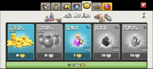 CV12 full - Clash of Clans