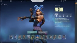 Conta Valorant com mais de R$ 1000 em skins