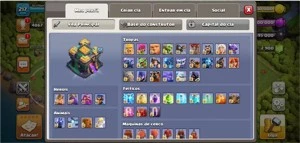 Conta full clash of clans