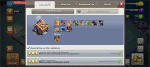 Th 14 Full - Clash of Clans