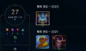 Conta Diamante Iv Flex 20K Ea Sem Email Verificado! - League of Legends LOL