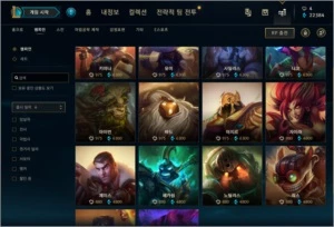 Conta DIAMANTE 4 | 132 campeões - League of Legends LOL