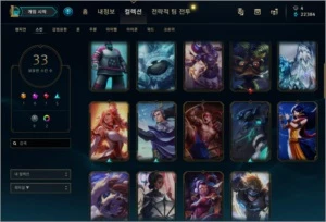 Conta DIAMANTE 4 | 132 campeões - League of Legends LOL