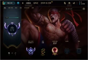 Conta DIAMANTE 4 | 132 campeões - League of Legends LOL