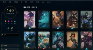 Conta Mestre Solo Duo 1Kk500 De Darius - League of Legends LOL