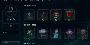 Conta Mestre Solo Duo 1Kk500 De Darius - League of Legends LOL