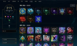 Conta Mestre Solo Duo 1Kk500 De Darius - League of Legends LOL
