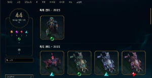 Conta Mestre Solo Duo 1Kk500 De Darius - League of Legends LOL