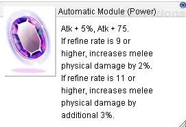 +11 Foxtail Power Double Wave Break Automatic Armor A-type - Ragnarok Online