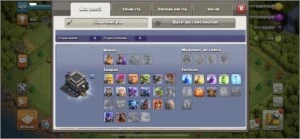Conta CLASH OF CLANS CV 9
