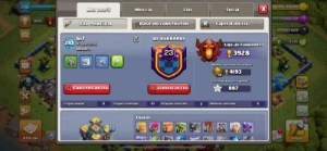 Selling Cv 13 99% Coc - Upgrading To Cv14 - Clash of Clans