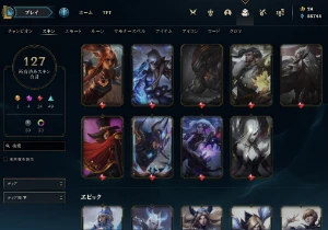 Conta LoL com várias skin - League of Legends