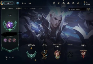 Conta LoL com várias skin - League of Legends
