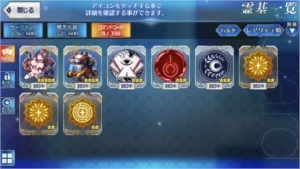 FATE GRAND ORDER [jp] conta