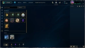 Conta lol + itens do evento + EKKO TRUE DAMAGE - League of Legends