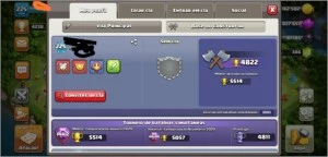 Clash of Clans cv14 full pro competitivo