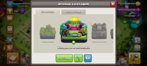 Conta de Clash of Clans - CV11 (Quase Full) c/skins variadas