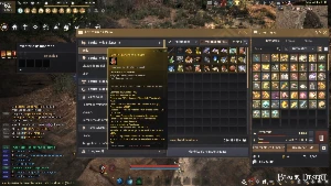 Black Desert SA Conta com 711 GS