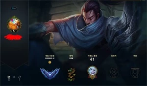 Conta boa diamond 4 (essencia pra trocar o nick) - League of Legends LOL